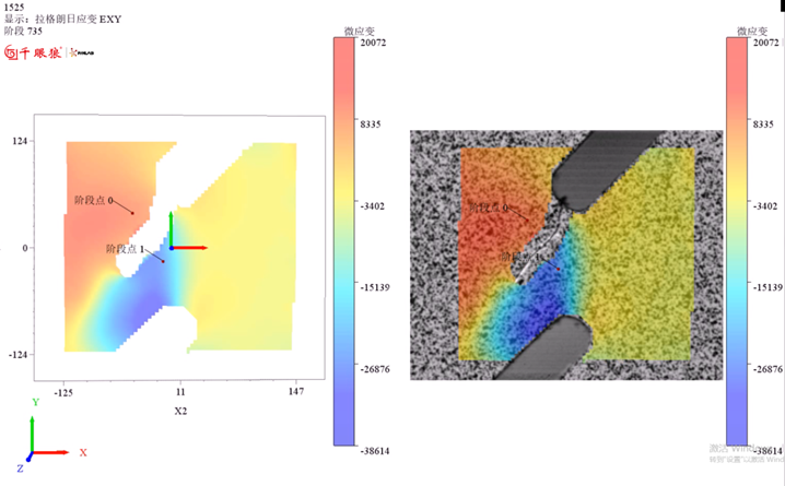 1661138152994594.png 金属材料拉伸1.png