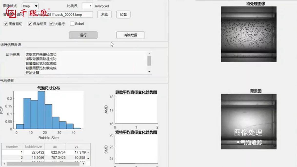 1755597359732874.png 图片3.png